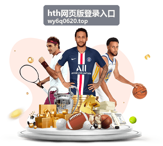 hth网页版登录入口 下载中断后重新获取安装包的操作界面
